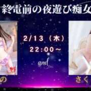 ヒメ日記 2025/02/12 23:40 投稿 愛乃【ビジュ・テク最強アイドル】 五反田痴女性感フェチ倶楽部