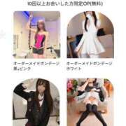 ヒメ日記 2025/03/10 19:00 投稿 愛乃【ビジュ・テク最強アイドル】 五反田痴女性感フェチ倶楽部