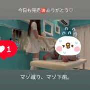 ヒメ日記 2025/03/20 21:54 投稿 愛乃【ビジュ・テク最強アイドル】 五反田痴女性感フェチ倶楽部