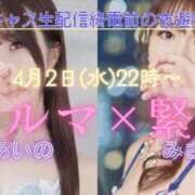 ヒメ日記 2025/03/26 00:10 投稿 愛乃【ビジュ・テク最強アイドル】 五反田痴女性感フェチ倶楽部