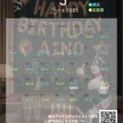 ヒメ日記 2025/04/23 21:20 投稿 愛乃【ビジュ・テク最強アイドル】 五反田痴女性感フェチ倶楽部