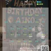 ヒメ日記 2025/04/30 11:31 投稿 愛乃【ビジュ・テク最強アイドル】 五反田痴女性感フェチ倶楽部