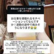 ヒメ日記 2025/05/18 20:35 投稿 愛乃【ビジュ・テク最強アイドル】 五反田痴女性感フェチ倶楽部