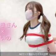 愛乃【ビジュ・テク最強アイドル】 麻縄拘束👯‍♀️みさきさんと♡ 五反田痴女性感フェチ倶楽部