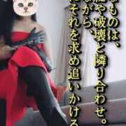 ヒメ日記 2025/01/27 20:20 投稿 響【酸いも甘いも見抜く千里眼】 五反田痴女性感フェチ倶楽部