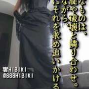 ヒメ日記 2025/02/26 21:24 投稿 響【酸いも甘いも見抜く千里眼】 五反田痴女性感フェチ倶楽部