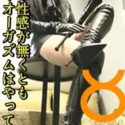 ヒメ日記 2025/03/02 13:50 投稿 響【酸いも甘いも見抜く千里眼】 五反田痴女性感フェチ倶楽部