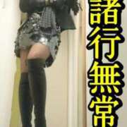 ヒメ日記 2025/03/19 12:01 投稿 響【酸いも甘いも見抜く千里眼】 五反田痴女性感フェチ倶楽部