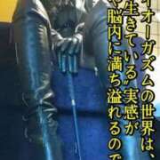 ヒメ日記 2025/03/19 19:31 投稿 響【酸いも甘いも見抜く千里眼】 五反田痴女性感フェチ倶楽部