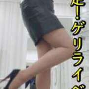 ヒメ日記 2025/04/02 17:30 投稿 響【酸いも甘いも見抜く千里眼】 五反田痴女性感フェチ倶楽部