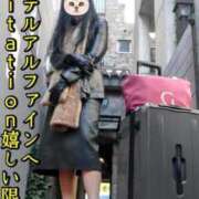 ヒメ日記 2025/04/16 16:23 投稿 響【酸いも甘いも見抜く千里眼】 五反田痴女性感フェチ倶楽部