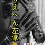 響【酸いも甘いも見抜く千里眼】 💛響HIBIKIの「マジカル🖐️ハンド左掌」 又の名を 【ありえへん左掌✋️✨️🛸】🌝ｳﾌﾌ🫰✨️❣️ 五反田痴女性感フェチ倶楽部