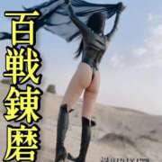 ヒメ日記 2026/02/18 10:51 投稿 響【酸いも甘いも見抜く千里眼】 五反田痴女性感フェチ倶楽部