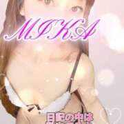 ヒメ日記 2025/04/15 12:34 投稿 みか【ノンストップ乳首責め】 五反田痴女性感フェチ倶楽部