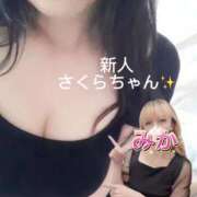 ヒメ日記 2025/07/26 12:25 投稿 みか【ノンストップ乳首責め】 五反田痴女性感フェチ倶楽部