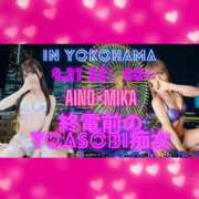 ヒメ日記 2025/08/13 15:20 投稿 みか【ノンストップ乳首責め】 五反田痴女性感フェチ倶楽部