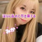 ヒメ日記 2025/09/01 12:20 投稿 みか【ノンストップ乳首責め】 五反田痴女性感フェチ倶楽部