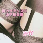 ヒメ日記 2025/09/04 21:15 投稿 みか【ノンストップ乳首責め】 五反田痴女性感フェチ倶楽部