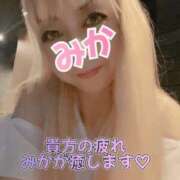 ヒメ日記 2025/09/05 20:00 投稿 みか【ノンストップ乳首責め】 五反田痴女性感フェチ倶楽部