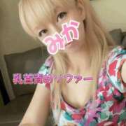 ヒメ日記 2025/09/08 18:20 投稿 みか【ノンストップ乳首責め】 五反田痴女性感フェチ倶楽部