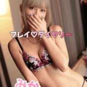 ヒメ日記 2025/09/12 12:22 投稿 みか【ノンストップ乳首責め】 五反田痴女性感フェチ倶楽部