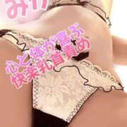 ヒメ日記 2025/09/12 21:10 投稿 みか【ノンストップ乳首責め】 五反田痴女性感フェチ倶楽部