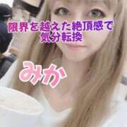 ヒメ日記 2025/09/15 21:00 投稿 みか【ノンストップ乳首責め】 五反田痴女性感フェチ倶楽部