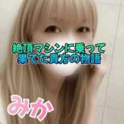 ヒメ日記 2025/09/16 18:10 投稿 みか【ノンストップ乳首責め】 五反田痴女性感フェチ倶楽部