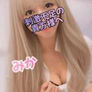 ヒメ日記 2025/09/19 12:20 投稿 みか【ノンストップ乳首責め】 五反田痴女性感フェチ倶楽部