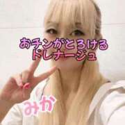 ヒメ日記 2025/09/19 18:21 投稿 みか【ノンストップ乳首責め】 五反田痴女性感フェチ倶楽部