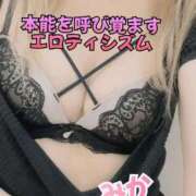 ヒメ日記 2025/09/19 21:01 投稿 みか【ノンストップ乳首責め】 五反田痴女性感フェチ倶楽部