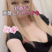 ヒメ日記 2025/09/23 07:20 投稿 みか【ノンストップ乳首責め】 五反田痴女性感フェチ倶楽部