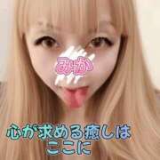 ヒメ日記 2025/09/23 21:01 投稿 みか【ノンストップ乳首責め】 五反田痴女性感フェチ倶楽部