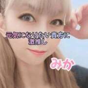 ヒメ日記 2025/09/25 18:20 投稿 みか【ノンストップ乳首責め】 五反田痴女性感フェチ倶楽部