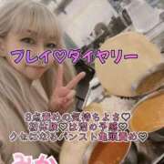 ヒメ日記 2025/09/26 12:20 投稿 みか【ノンストップ乳首責め】 五反田痴女性感フェチ倶楽部