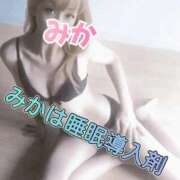 ヒメ日記 2025/09/29 21:20 投稿 みか【ノンストップ乳首責め】 五反田痴女性感フェチ倶楽部