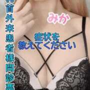 ヒメ日記 2025/10/01 12:20 投稿 みか【ノンストップ乳首責め】 五反田痴女性感フェチ倶楽部