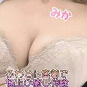 ヒメ日記 2025/10/04 21:20 投稿 みか【ノンストップ乳首責め】 五反田痴女性感フェチ倶楽部