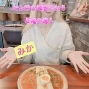 ヒメ日記 2025/10/08 12:20 投稿 みか【ノンストップ乳首責め】 五反田痴女性感フェチ倶楽部