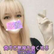 ヒメ日記 2025/10/14 21:10 投稿 みか【ノンストップ乳首責め】 五反田痴女性感フェチ倶楽部