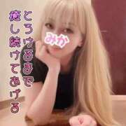 ヒメ日記 2025/10/18 12:25 投稿 みか【ノンストップ乳首責め】 五反田痴女性感フェチ倶楽部