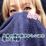 ヒメ日記 2025/10/19 15:20 投稿 みか【ノンストップ乳首責め】 五反田痴女性感フェチ倶楽部