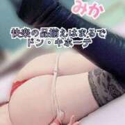 ヒメ日記 2025/10/20 07:40 投稿 みか【ノンストップ乳首責め】 五反田痴女性感フェチ倶楽部