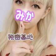 ヒメ日記 2025/10/25 20:20 投稿 みか【ノンストップ乳首責め】 五反田痴女性感フェチ倶楽部