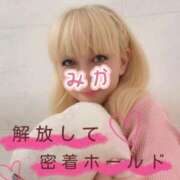 ヒメ日記 2025/10/28 21:20 投稿 みか【ノンストップ乳首責め】 五反田痴女性感フェチ倶楽部