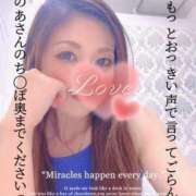 ヒメ日記 2024/08/14 02:00 投稿 りのあ【甘サド女王君臨】 五反田痴女性感フェチ倶楽部