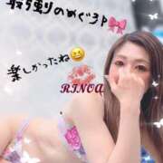 ヒメ日記 2024/12/29 20:20 投稿 りのあ【甘サド女王君臨】 五反田痴女性感フェチ倶楽部