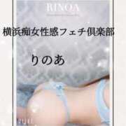 ヒメ日記 2024/12/31 11:40 投稿 りのあ【甘サド女王君臨】 五反田痴女性感フェチ倶楽部