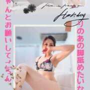 ヒメ日記 2025/01/01 15:30 投稿 りのあ【甘サド女王君臨】 五反田痴女性感フェチ倶楽部