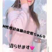 ヒメ日記 2025/01/02 15:01 投稿 りのあ【甘サド女王君臨】 五反田痴女性感フェチ倶楽部